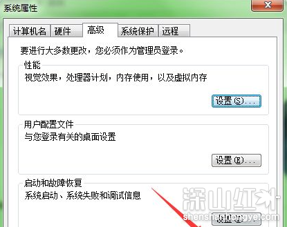 win7打开照片显示内存不足怎么办 win7打开照片显示内存不足解决方法