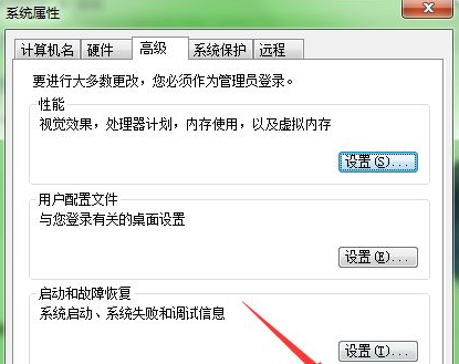 win7打开照片显示内存不足怎么办 win7打开照片显示内存不足解决方法