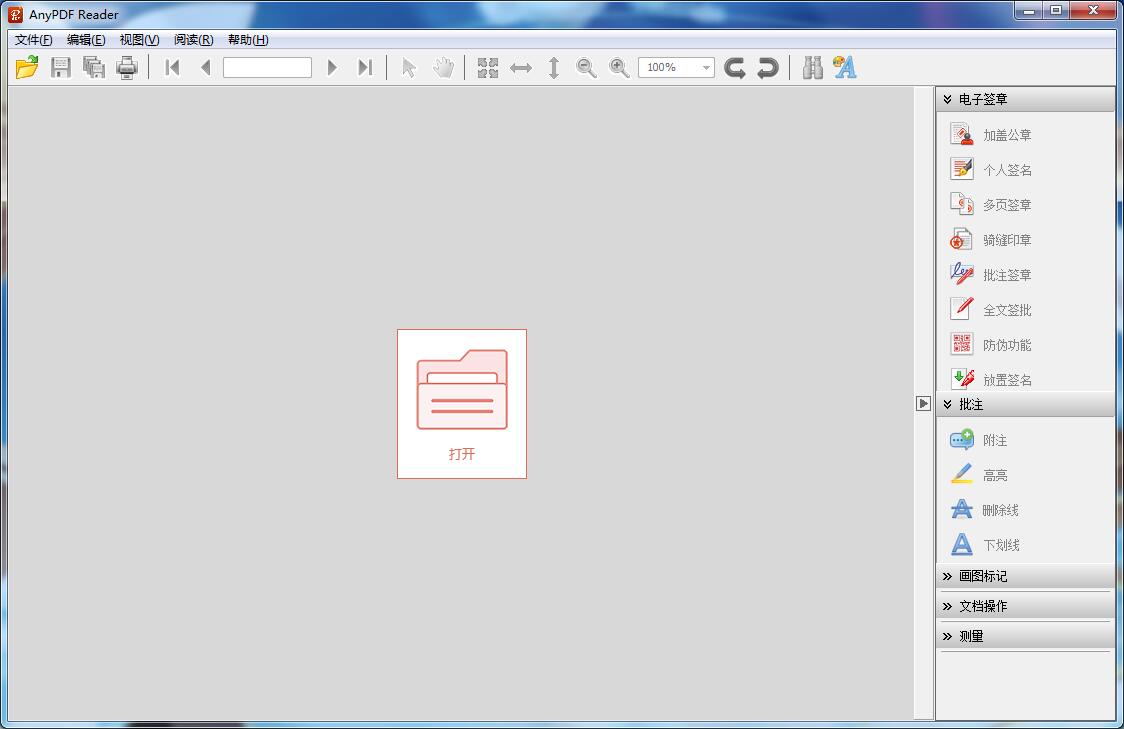 anypdf reader v5.1.9084