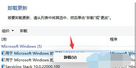 Win11电脑桌面开机后一直不断刷新闪屏无法使用怎么办 Win11电脑桌面开机后一直不断刷新闪屏无法