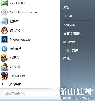 win7怎么加入家庭组 win7如何加入家庭组