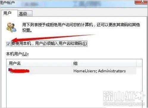 win7怎么自动登录不用输入密码 win7自动登录不用输入密码方法