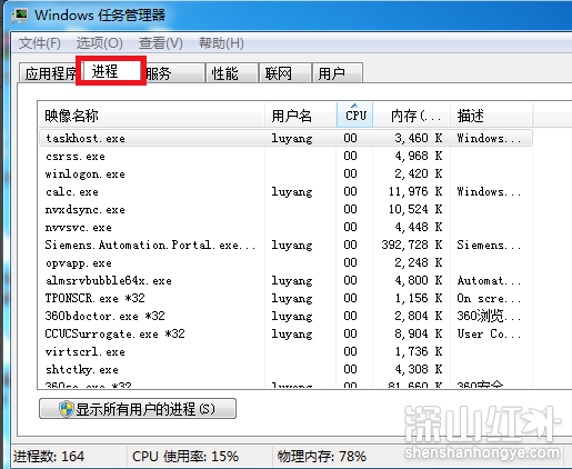 win7无法关机一直显示正在关机怎么办 win7无法关机一直显示正在关机解决方法