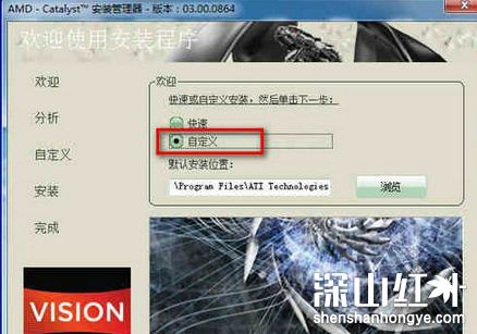 win7注入usb30驱动还是不行怎么办 win7注入usb30驱动还是不行解决方法