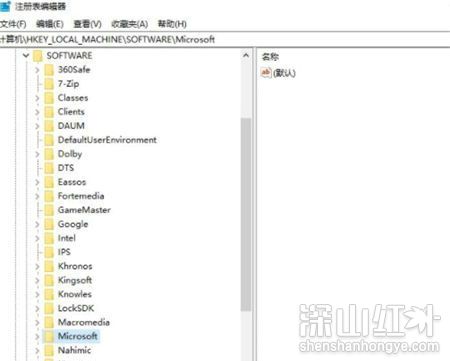 windows系统激活码在哪里 windows系统激活码在什么位置