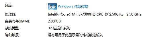 win7简易版内存4g可用2g怎么办 win7简易版内存4g可用2g解决方法