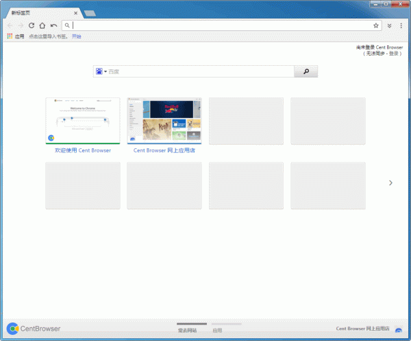 百分浏览器 v4.3.9.248