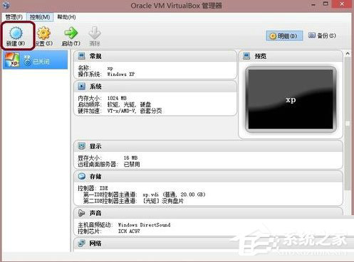 oracle vm virtualbox v6.1.26