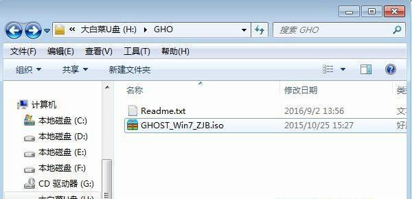 win7电脑怎么刷机恢复出厂设置 win7电脑刷机恢复出厂设置教程