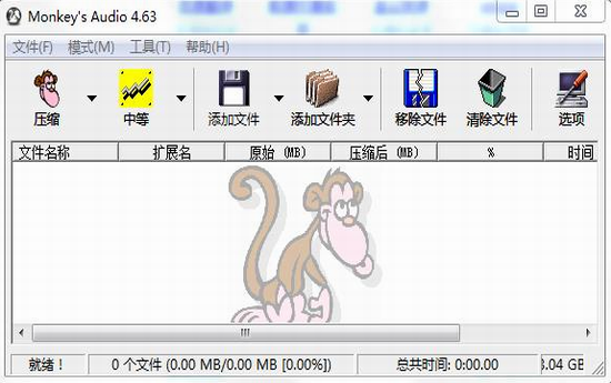 monkey audio v4.44.0.0