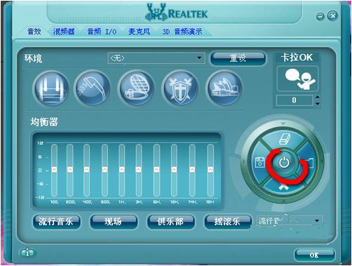 realtek high definition audio driver v2.11