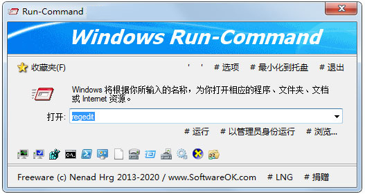 run command v3.2.3.0