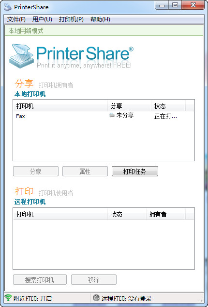 printershare v2.3.05