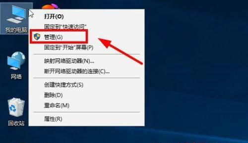 win7怎么合并磁盘分区 win7如何合并磁盘分区