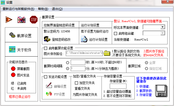 screenmonitor v1.0.0.5