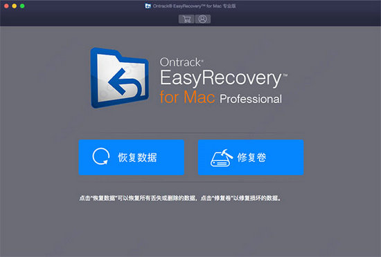easyrecovery professional v14.0.0.4