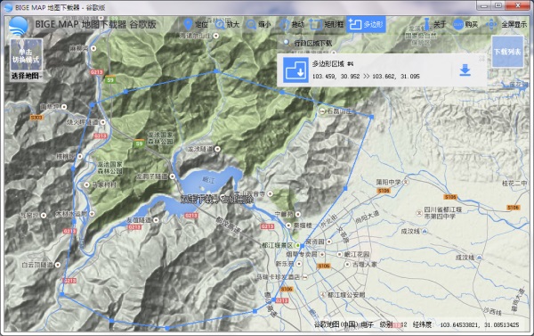 bigemap谷歌卫星地图下载器 30.0.12.0