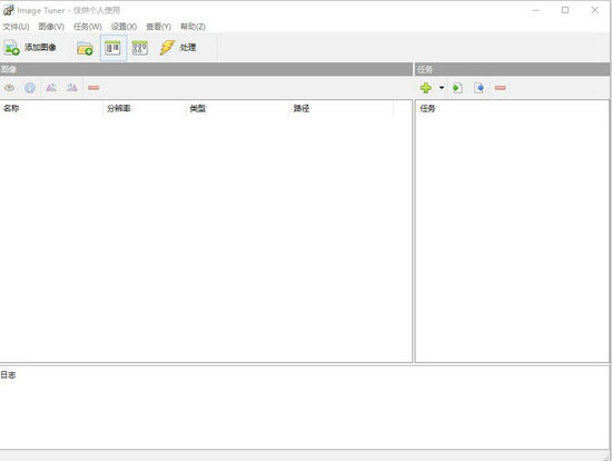image tuner v7.0.0.0