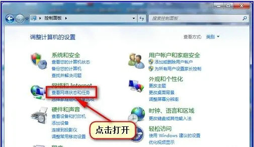 win7搜索不到共享打印机怎么办 win7搜索不到共享打印机解决方法
