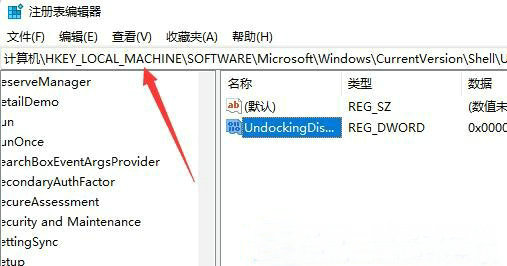 win11任务栏右键没有任务管理器怎么办 win11任务栏右键没有任务管理器解决办法