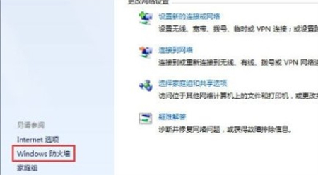 win7怎么共享文件夹给其他电脑 win7如何共享文件夹给其他电脑