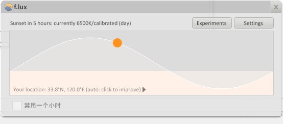 f.lux v4.120.0.0