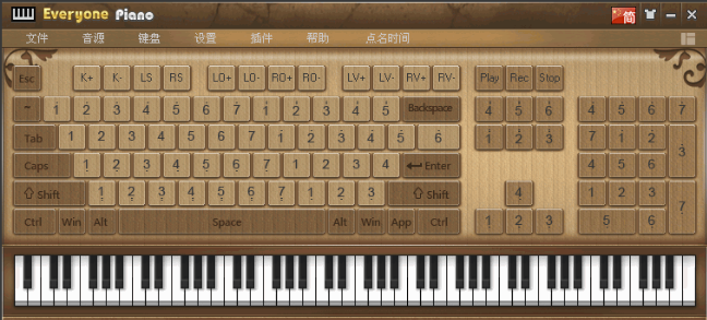 键盘钢琴 v2.63