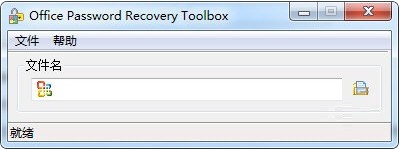 office password recovery toolbox v3.5.0.2