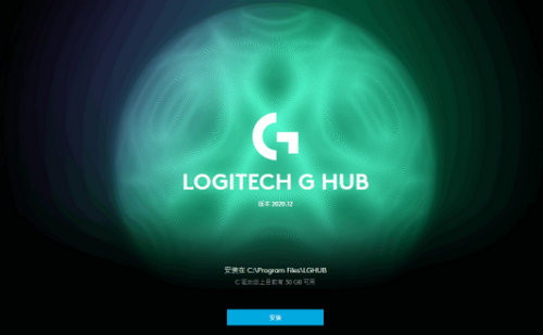logitech g hub v2022.7.290502