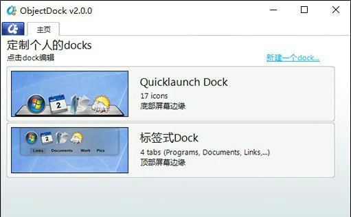 objectdock v1.99.0.742