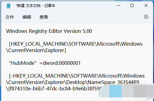 Win1122H2怎么删除文件管理器中的主文件夹 Win1122H2删除文件管理器中的主文件夹的详细步骤