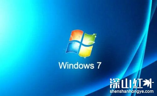 win7旗舰版自动关机怎么解决 win7旗舰版自动关机解决方法
