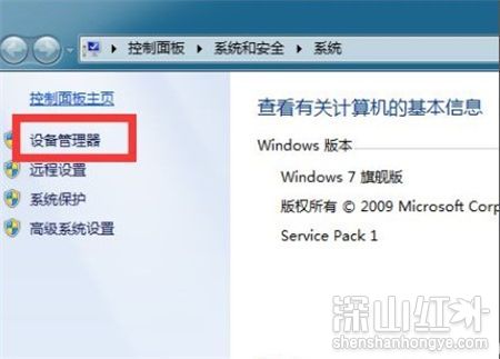 win7系统重装后没有网络适配器怎么办 win7系统重装后没有网络适配器解决方法(图1)