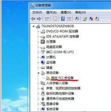win7系统重装后怎么连接网络 win7系统重装后连接网络方法教程(图3)