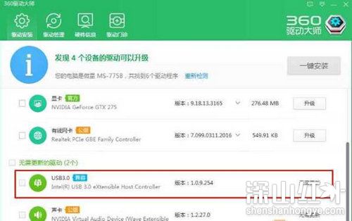win7系统重装鼠标失灵怎么办 win7系统重装鼠标失灵解决方法(图2)