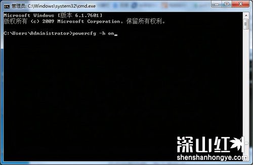 win7屏幕休眠后怎么弄密码唤醒 win7屏幕休眠后密码唤醒方法教程(图1)