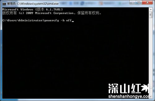 win7屏幕休眠后怎么弄密码唤醒 win7屏幕休眠后密码唤醒方法教程(图2)