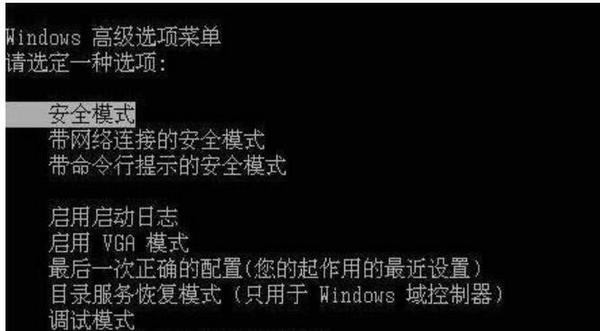 win7显示windows未能启动怎么办 win7显示windows未能启动解决方法