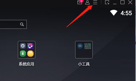 网易MUMU模拟器如何开启高性能模式 网易MUMU模拟器怎么开启高性能模式