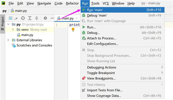 PyCharm怎么运行python文件 PyCharm如何运行python文件