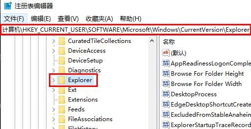 win11壁纸无法更换怎么办 win11壁纸无法更换解决方法(图3)