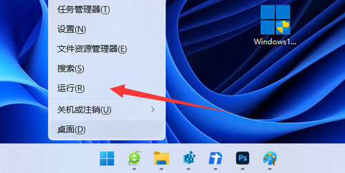 win11右键怎么直接打开所有选项 win11右键怎么直接打开所有选项解决方法