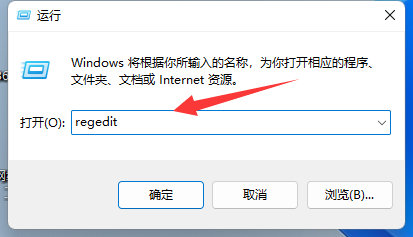 win11右键怎么直接打开所有选项 win11右键怎么直接打开所有选项解决方法(图2)