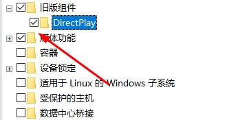 windows10玩游戏闪退到桌面怎么办 windows10玩游戏闪退到桌面解决办法