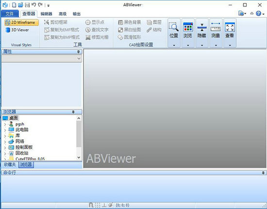 abviewer v12.0.0.16