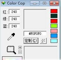 color cop v5.4.5.0