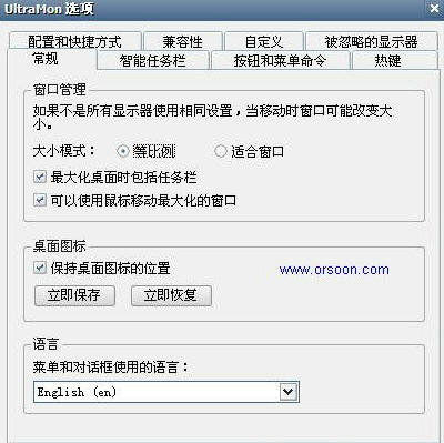 ultramon v3.4.0