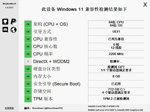 whynotwin11 v2.3.0.5