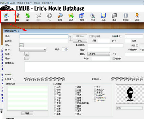 emdb v3.50.0.0