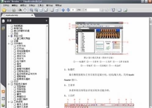 方正apabi reader v4.5.2.1790
